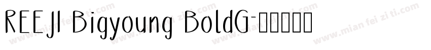 REEJI Bigyoung BoldG字体转换